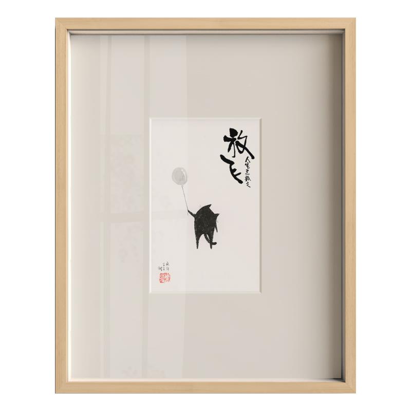 三小姐張樂(lè)代文法創(chuàng)意客字字裝飾床頭廳書房書現(xiàn)墻陸面掛定做
