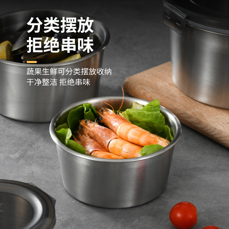 圆形保鲜盒304食品级不锈钢冰箱收纳水果带盖密封盒餐盒打包汤碗