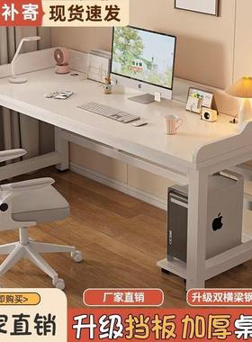 电脑桌办台式双27544人桌生家用卧室学学书习桌带挡板简易公桌电