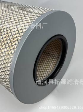 K3041空气滤芯FM泵400FM4440CYN挂车空滤车卡器车3040滤清2183199