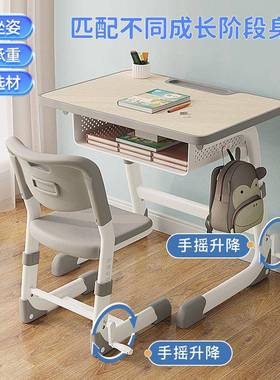 童书桌学习桌椅一体小家PZZ用可升儿降中学生课家用写字桌免安装