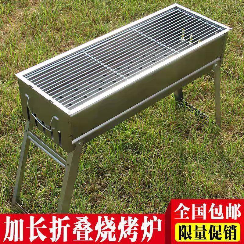 烧烤炉家用碳烤烧烤架户外木炭野炊烤架烤串炉家庭折叠便携烧烤箱