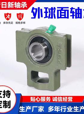 2方形带U座外球面轴承CF204UVBWCF205UCF06UCF207UCF208UCF209