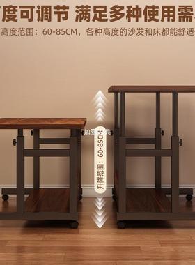 实芯床边木桌可移升降电脑桌家用公简约小桌子卧室书83518动桌小