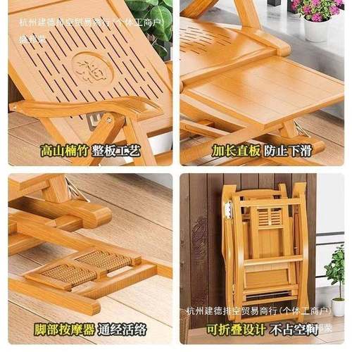 躺椅折叠人竹摇摇椅家用午休凉椅懒人闲老人ZVV阳台休摇逍大遥藤