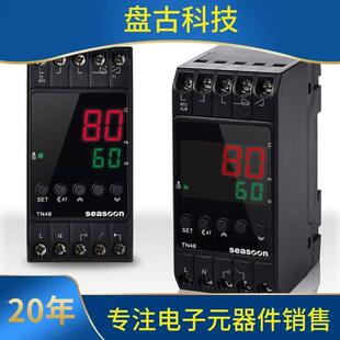 温差控制器仪热表太阳TN48集热工程控制防保护冻循环比较换热能水
