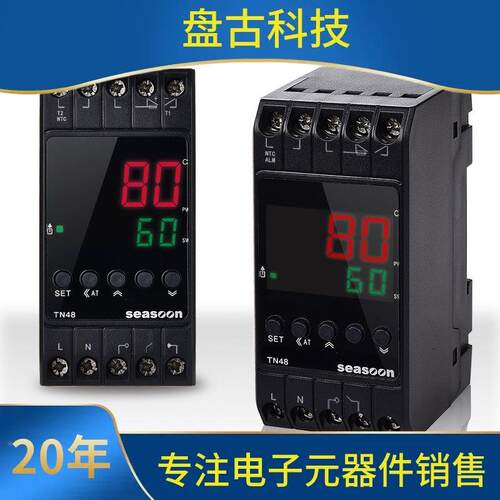 温差控制器仪热表太阳TN48集热工程控制防保护冻循环比较换热能水