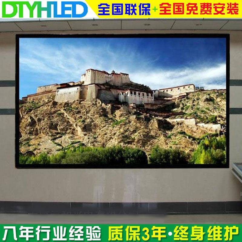 深圳厂家无品牌/Vp4屏全led显示彩屏KT全彩led大幕