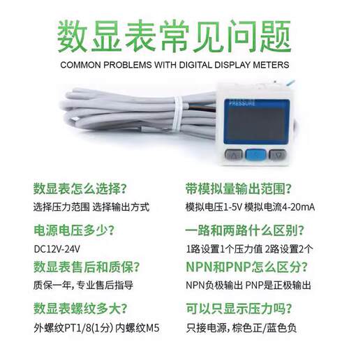 SMC型高ISE30A数显电子力开关表3ZSE0AF正负压真空精RLK压度气压