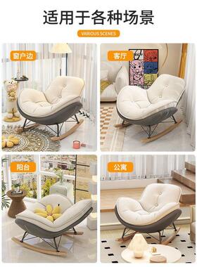 f卧E企L鹅摇椅轻奢AOE懒人沙发单人家用休闲摇摇客躺椅大人室网红