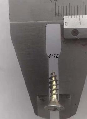 强纤板钉高自快攻螺丝彩锌自攻十字UNR黄色维丝防腐木钉