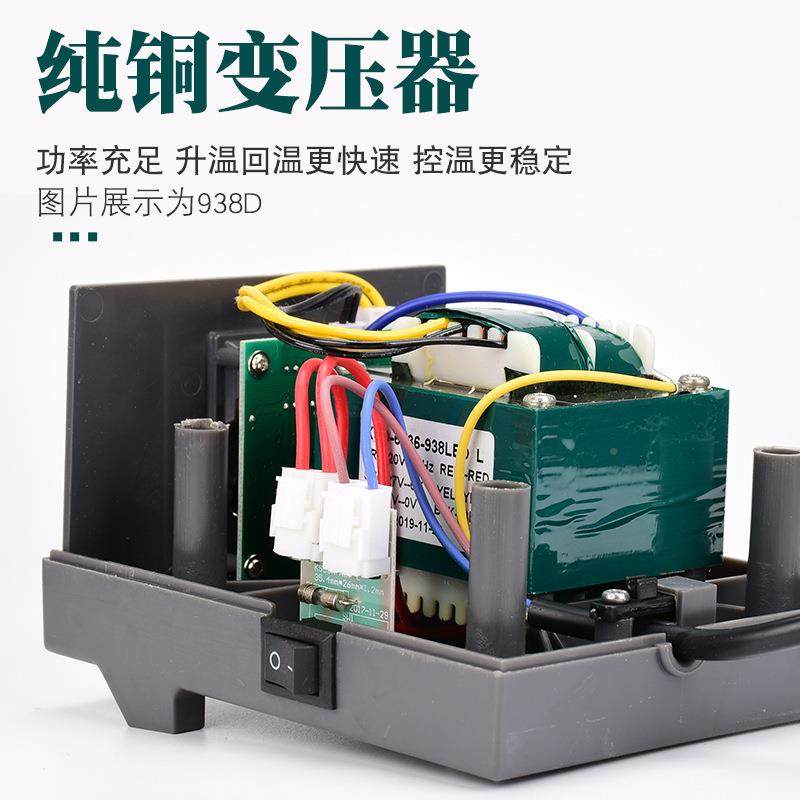 36无铅WPY调温电焊台938D恒温焊防台静电手机电脑维修9焊0接6W电