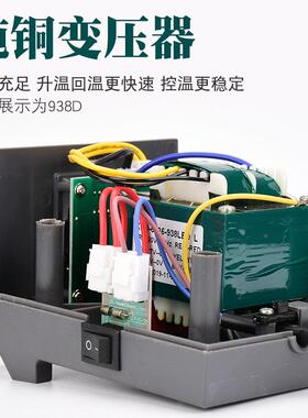 36无铅WPY调温电焊台938D恒温焊防台静电手机电脑维修9焊0接6W电