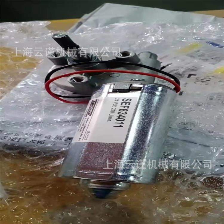 雨刮电机德国原装齿轮马达减速机连接器