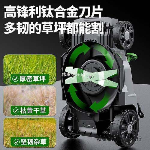 博奥型菲UXG草坪机电动手推式草草坪修剪机小家用园电林剪草机插