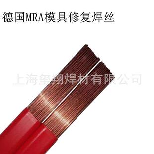 德进口RAS36氩弧焊焊丝国7318模M具修无品牌/补焊丝718焊丝888焊