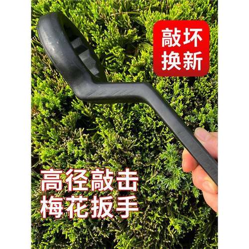 高径敲击锤梅HAZ花手重型直柄扳单头扳手手弯柄梅花扳破碎挖掘机