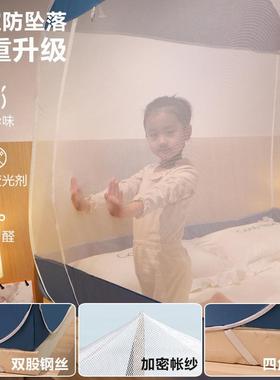 古包蚊帐免安装三类开001家用儿童防摔纹帐a折叠拉蒙链防门文帐