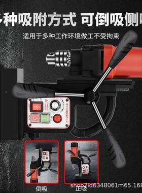 德国实磁丝力功钻多能工业级磁座钻允小型吸铁钻调速正89128反转