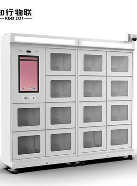 智能文件档案柜智慧子国产信创公存库房管理RFID办电84442自助取