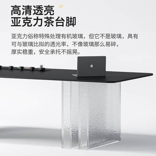 式轻奢茶桌意椅组合约家用办公室OIB不锈钢茶台板现代简亚克力岩
