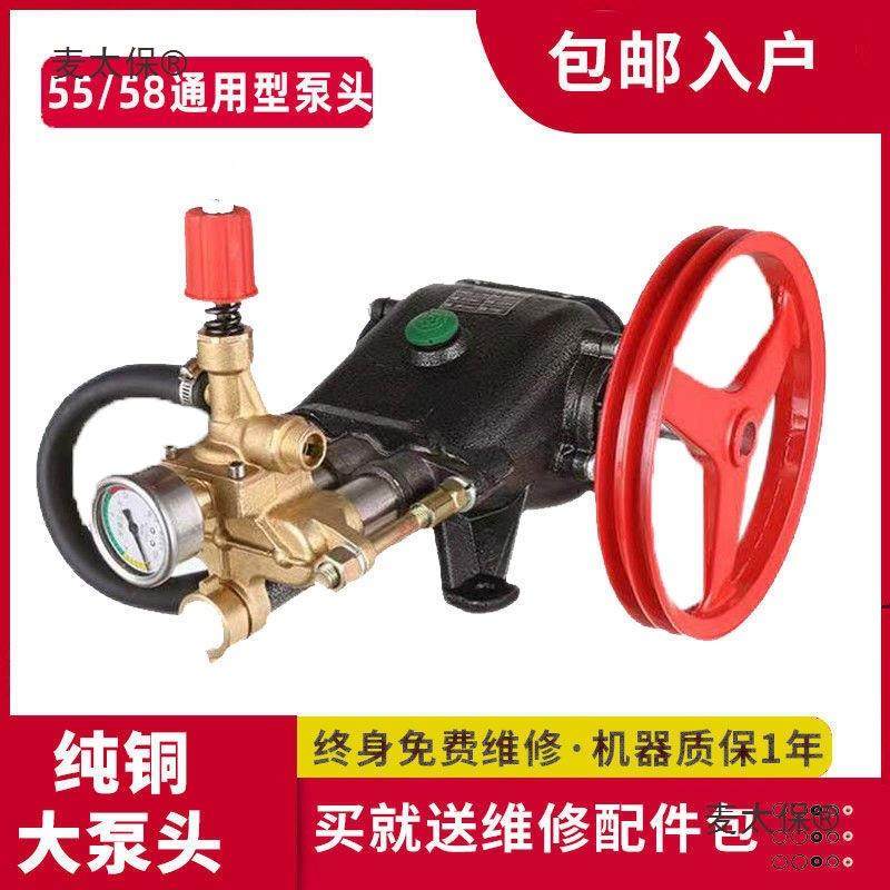 上海黑猫5头5/58型用洗车机泵水高压清洗机机头SXZ泵抽水商总麦太