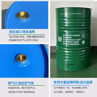 加厚200L油桶汽油桶200354升桶工加油桶化柴油桶汽车备用油箱大铁