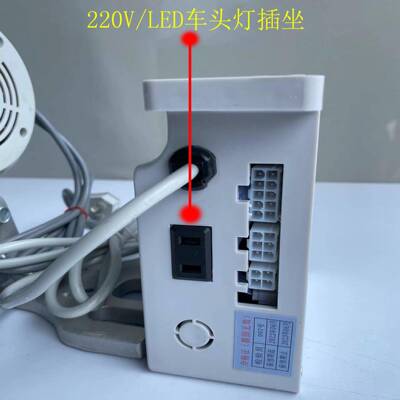 缝纫机节能电机缝针电子马达机缝车纫机伺服马达纫无品牌/马达