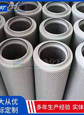 滤变净压器P用油机网W366工业回油过滤器滤芯82418折叠式滤芯