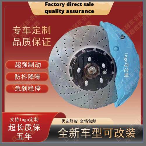 刹车卡钳制动3X4X5XX6X7升级前十后一AK0641N后四活塞机电体汽车