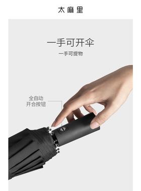 xyt1骨大22890全自动雨人伞女2晴雨两号用双超大折叠男士加固加厚