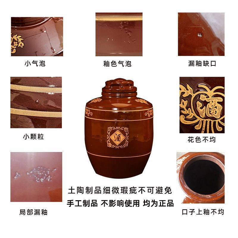 土陶密封带盖酒坛子酒罐子泡酒细陶瓷窖藏家用存酒大酒缸格坤