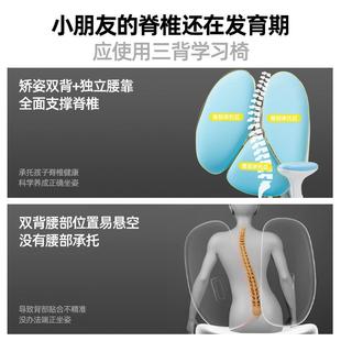 儿童学习椅小学生家用矫正坐姿学习椅自动追背可升降调节书桌座椅