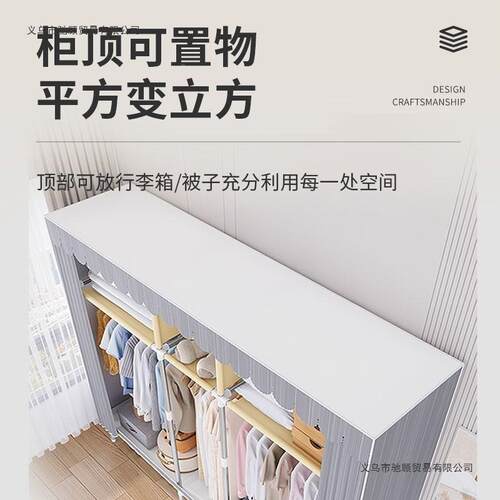 OYA衣柜家用室简卧易组布装租衣柜出房结实耐用加粗加固小户型挂
