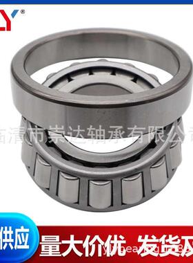 高大承载低噪音TR752356521HL英制非标圆锥5滚子轴承3*95*21量价