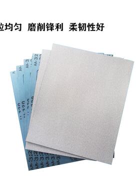 富手士星砂纸白色磨沙纸木工油干墙漆面腻子粉抛光打磨磨砂QWP纸