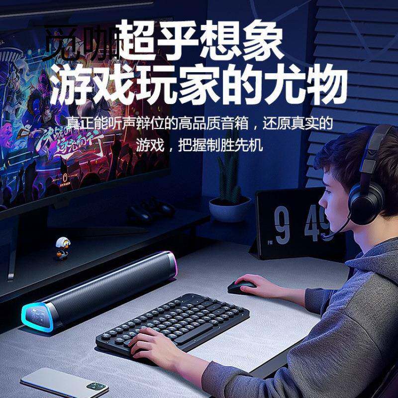 响台式电脑家用桌笔记外接有线小音箱见描述喇叭音面多媒体有源低