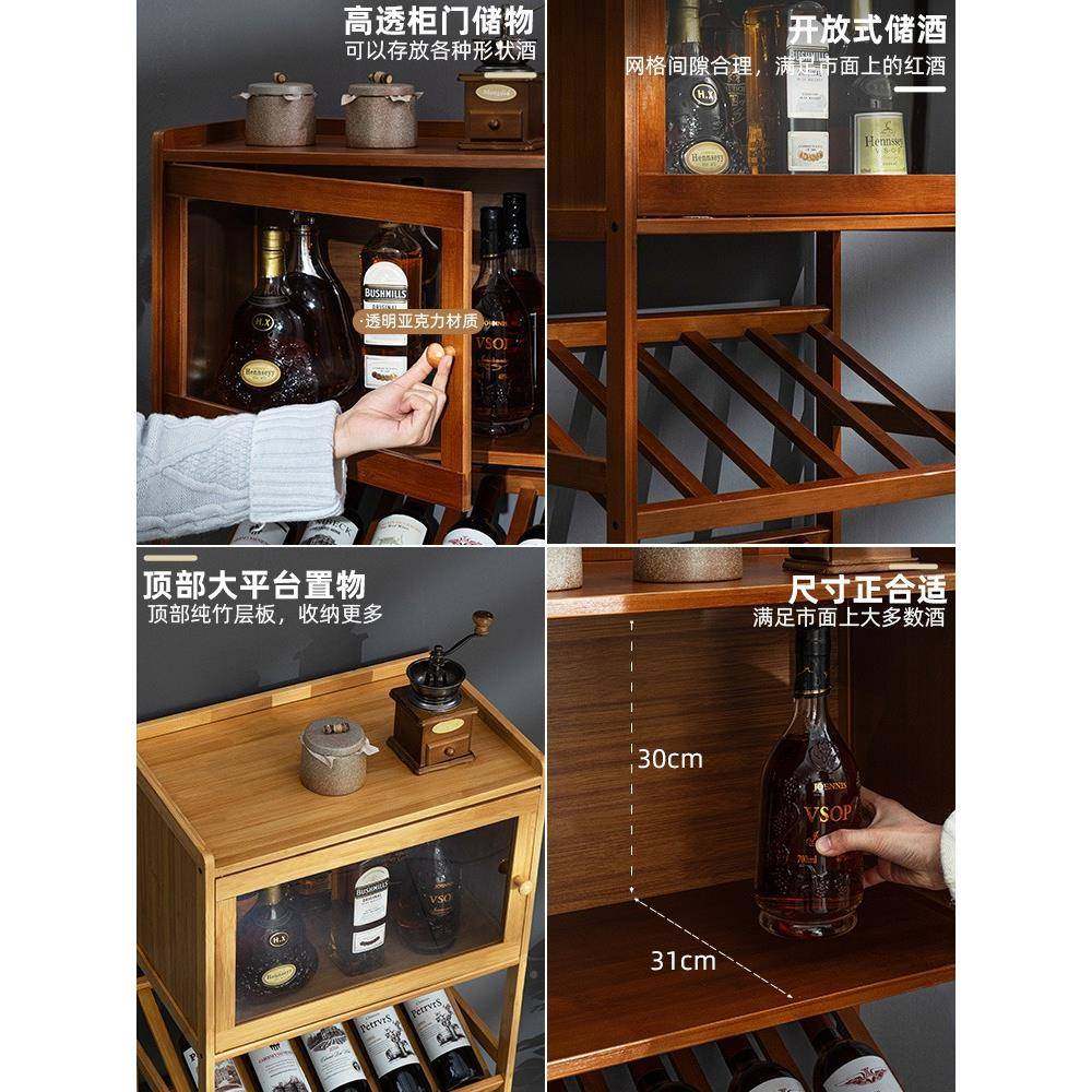红酒架子无品牌/物架家小酒柜酒格子放吧台展用示架酒装饰简易实