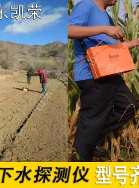 32密高度找水仪ADMT-1200SX道-32D≤1无品牌/200米内多个度可选型