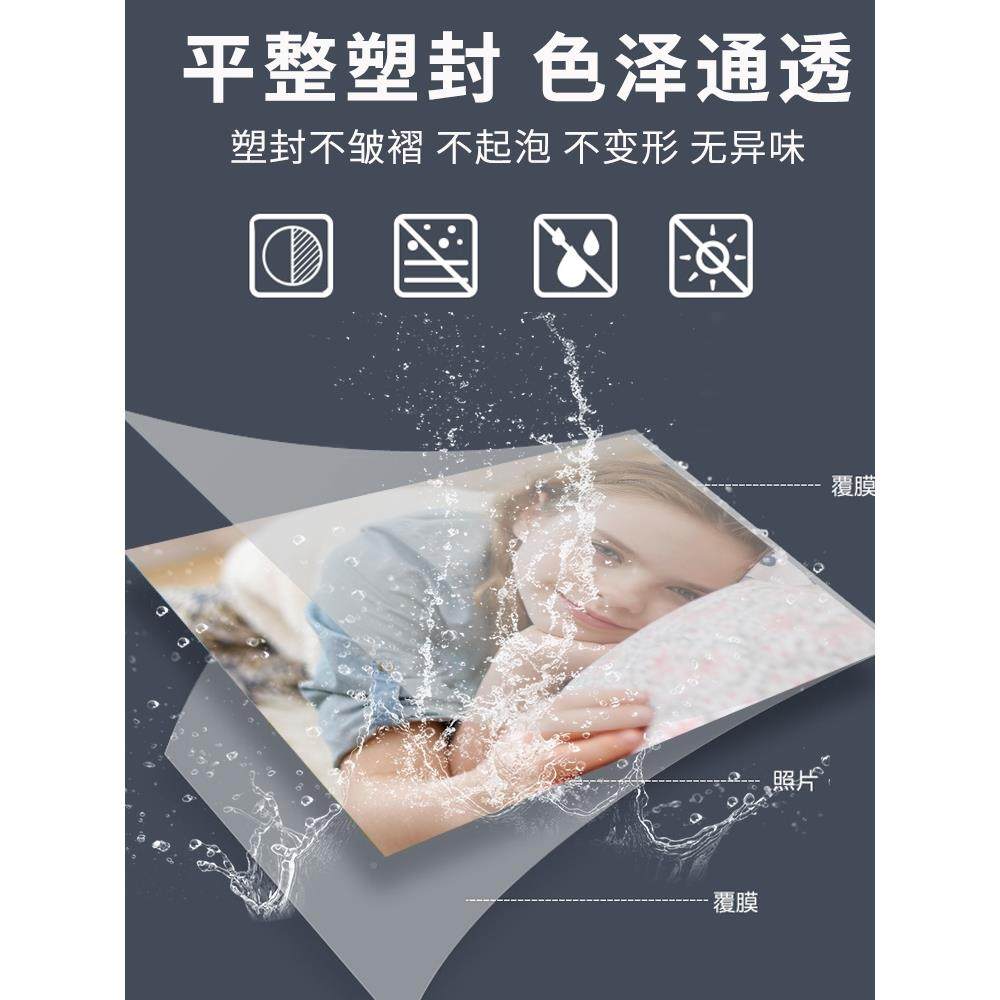 6BV爱Q惠佳塑封机家ZOP用照片A3/4胶过塑A机办公相片迷你照片过机