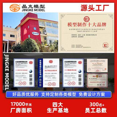 车模型大货车车卡生车房展模型树脂合摆金吊件KUB送礼车模型产厂