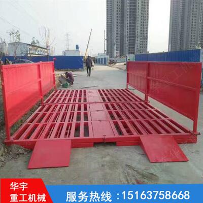 全195-2781自动工程辆洗车机厂工家渣土车车辆高压冲洗平地洗车台