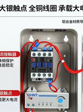 J护D-8磁力启动器38三相风机GEF电流V调节带0指示灯电机过载缺相