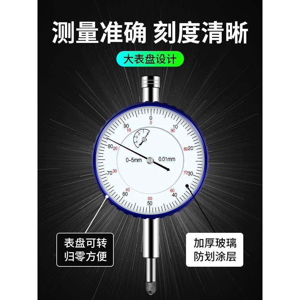 内径百HTT分表量缸表内经内孔尺圆测量工具缸筒缸径量表一内套千