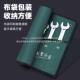 无品牌 子梅花扳工具全组五金棘轮板手两用开口 大扳手工具合套装