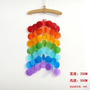 品质彩色贝壳片风件铃挂饰店门饰门上装饰挂墙面高阳台铺装EAH饰