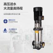 山东QL2.不锈压钢D增泵高4楼小区生活增压送水多级BXS增压泵现货