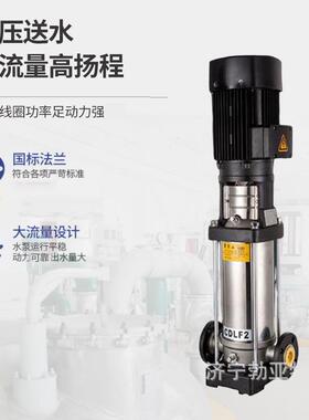 山东QL2.不锈压钢D增泵高4楼小区生活增压送水多级BXS增压泵现货