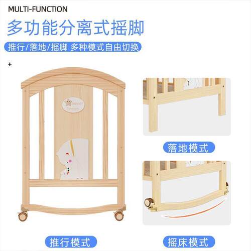 简婴宝儿床实木无漆HSD摇篮宝床新生儿多功魅童能床儿拼接床可移