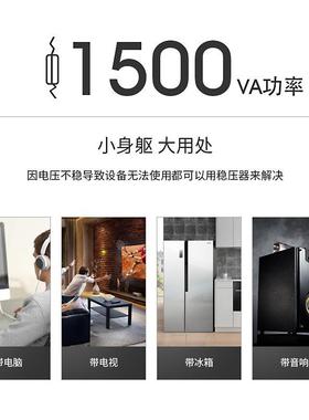 稳厂家直124060供AVR家用稳压1器22V继电器式稳压器500w单相交流